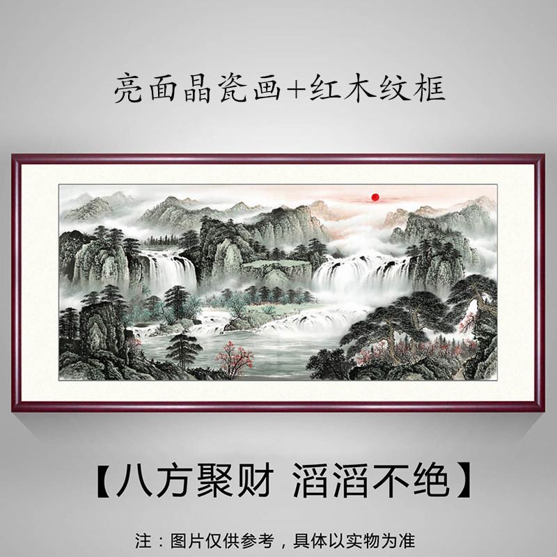 客厅山水国画有山无水靠山图泰山日出东方风景挂画办公室装饰背景