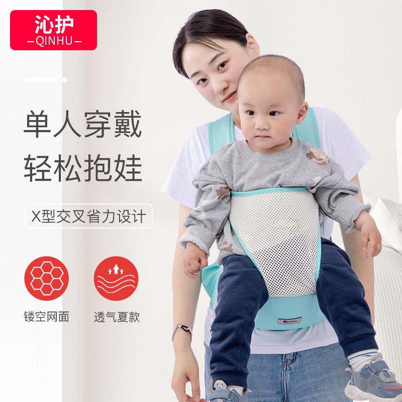 腰凳多功能婴儿背带四季前抱式抱娃神器夏季透气宝宝背带婴儿用品