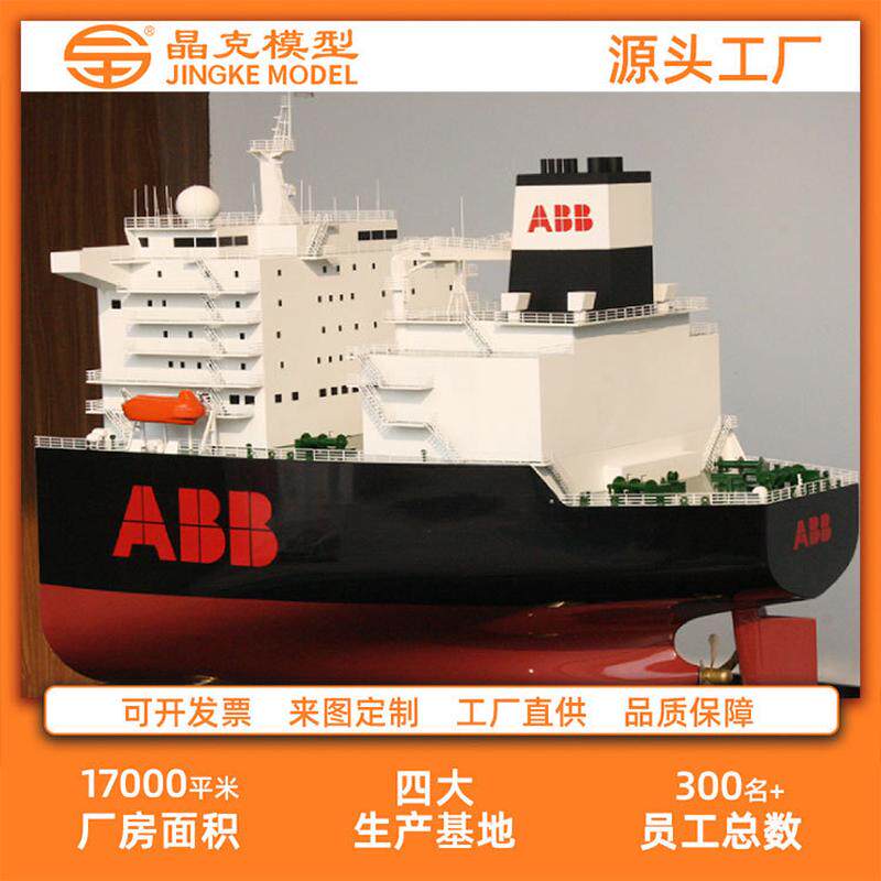 热销船舶模型航海模型旅游船帆船轮船游轮船舶渡轮模型游艇模型