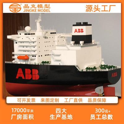 热销船舶模型航海模型旅游船帆船轮船游轮船舶渡轮模型游艇模型
