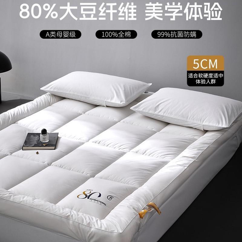 80%被子纤维床垫软垫秋冬季加厚被褥子家用单人宿舍床褥垫大豆