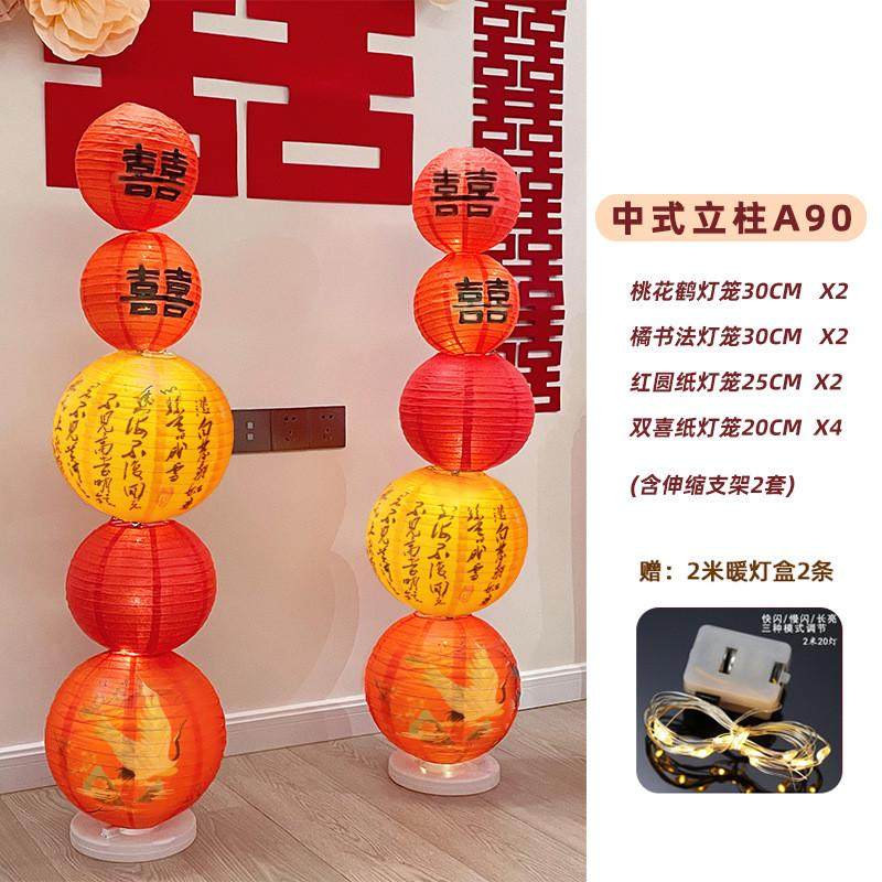 结婚喜字灯笼立柱女方婚房卧室布置蜂窝订婚套装球场景装饰拍照,节庆用品/礼品,灯笼,淘宝优惠券,粉丝福利购,淘宝优惠卷