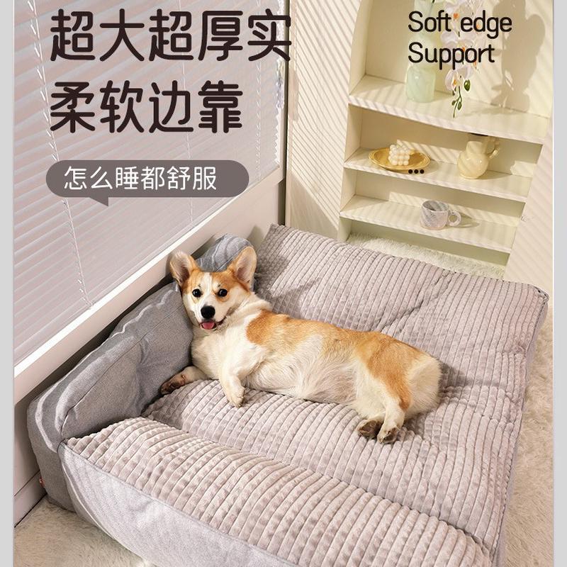 跨境猫狗四季通用宠物垫大型犬狗狗睡垫可拆洗狗窝狗垫子狗床沙发