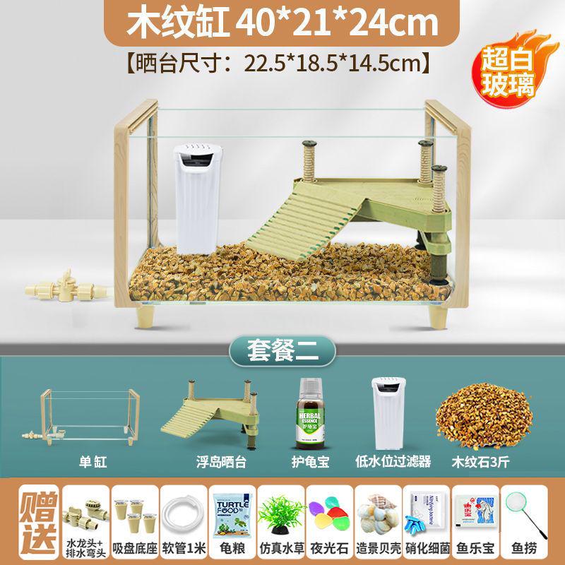 鱼缸超白家用玻璃养龟水族箱客厅大小型生态造景乌龟缸桌面金鱼缸