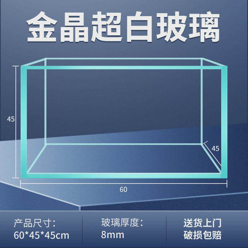 缸大型鱼缸金晶裸五线家用缸超白玻璃溪流缸小乌龟缸客厅水草造景