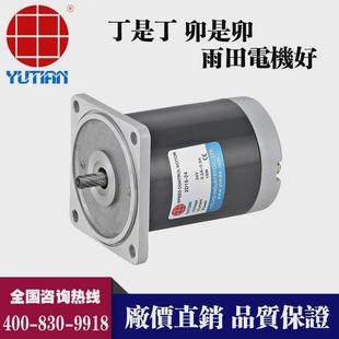 2gn3 30s 200k 24gn 雨田15w直流电机24v直流电机马达永磁2d15