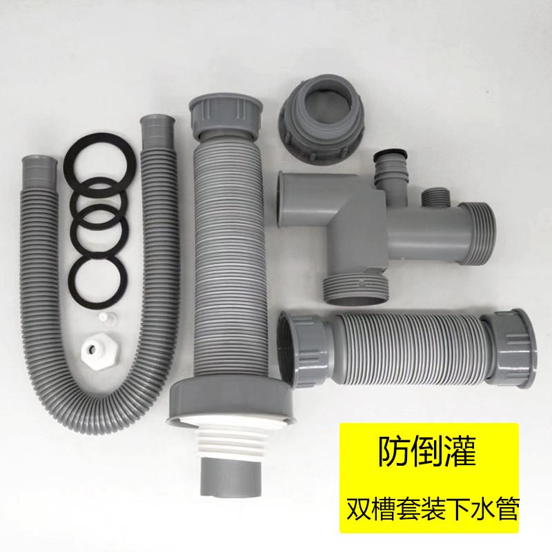厨房垃圾处理器专用下水管配件粉碎机加厚耐高温防臭管防倒灌套装