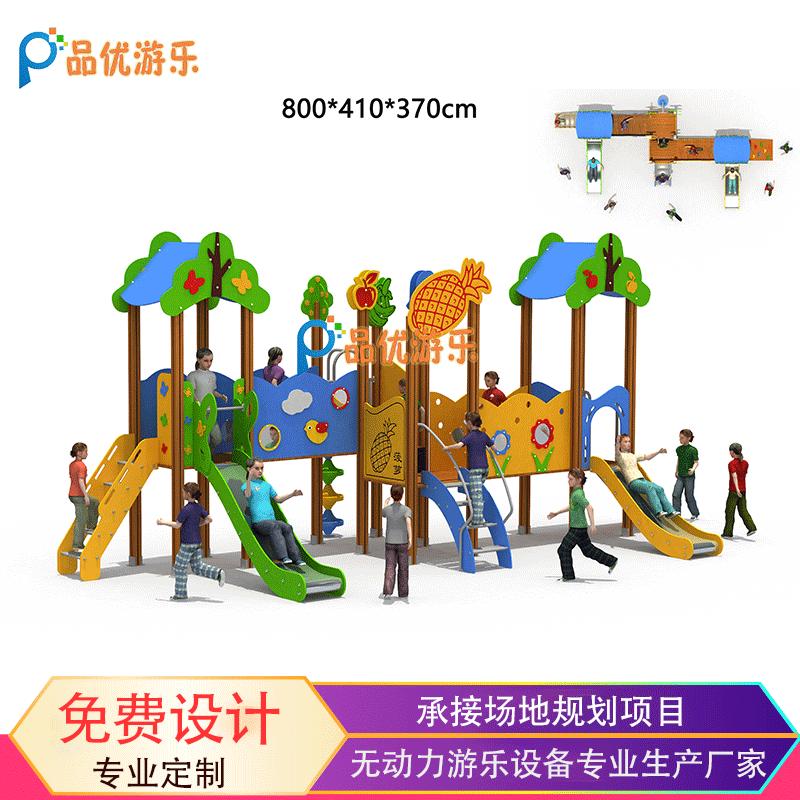 幼儿园组合滑梯大型游乐儿童木质设施高密度聚乙烯pe板不锈钢滑梯