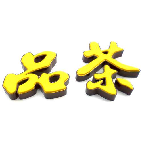发光字吸塑字制作led不锈钢金属广告牌亚克力门头字led吸塑灯箱