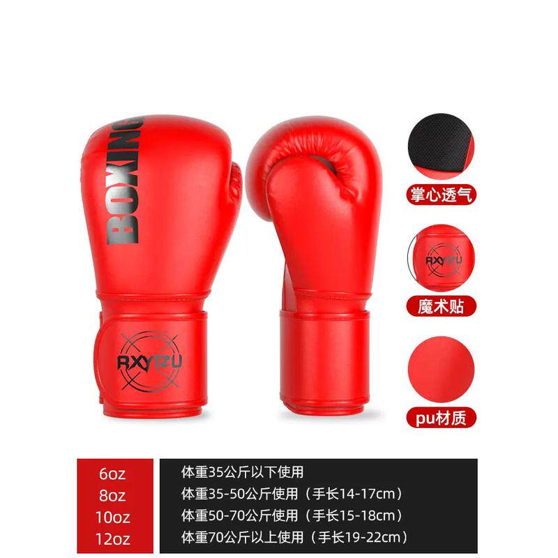 拳击手套拳套儿童训练搏击专业男孩女散沙袋打打专用泰拳沙包成人