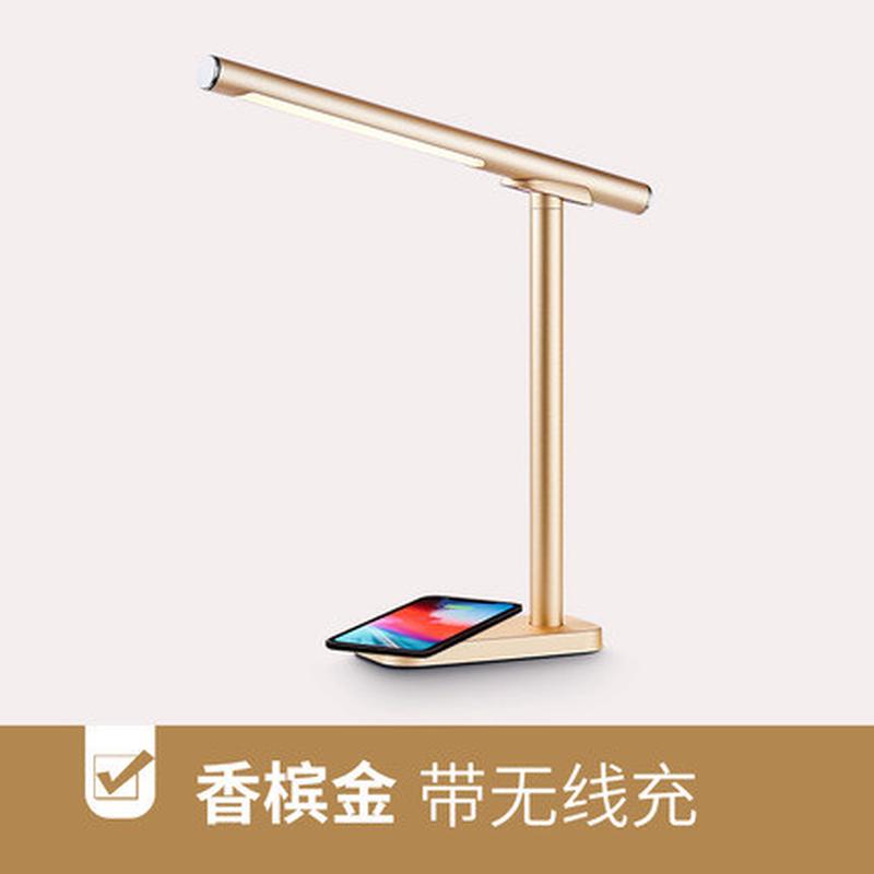 led磁吸台灯学生读小台灯宿舍卧室灯手机无线充电可拆式护眼灯具