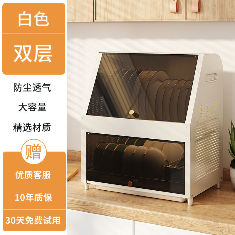 家用防尘双层碗柜厨房放碗置物架碗盘碗碟沥水架子碗筷餐具收纳盒