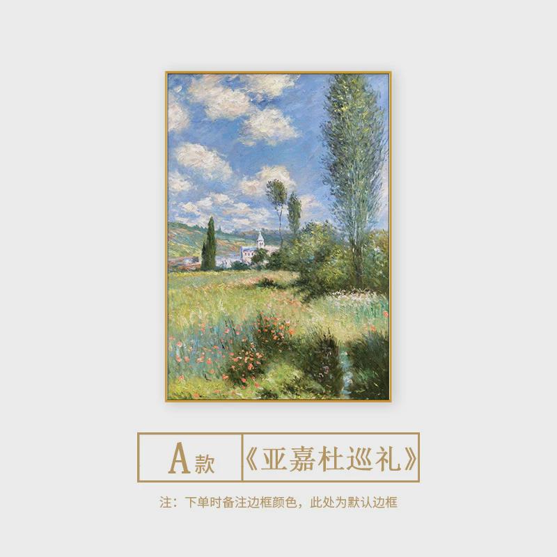 手绘油画玄关装饰画莫奈风景画新印象派名家挂画竖版大幅过道壁画
