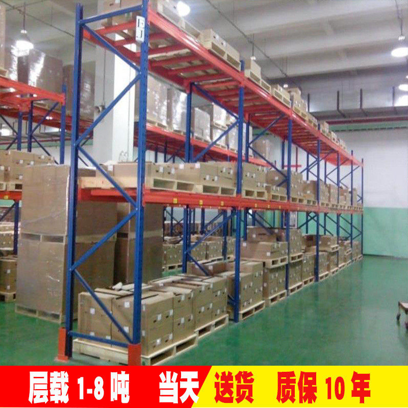 重型货架高位仓储货架加厚高位工业仓库承重布匹托盘货架,商业/办公家具,仓储货架,淘宝优惠券,粉丝福利购,淘宝优惠卷