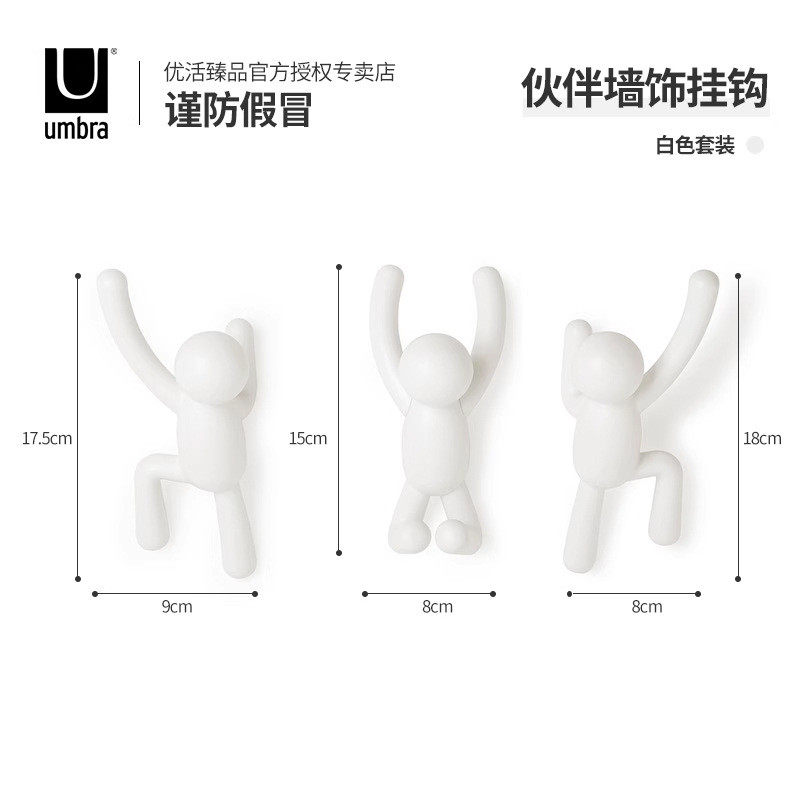 伙伴创意挂玄关挂钩钥匙挂衣钩衣架收纳可爱进门墙上挂新品