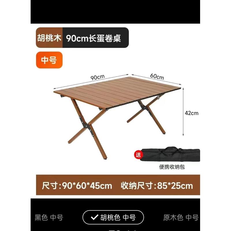 户外碳钢斜插野外蛋卷桌户外露营烧烤摆摊多功能蛋卷准腿折叠式