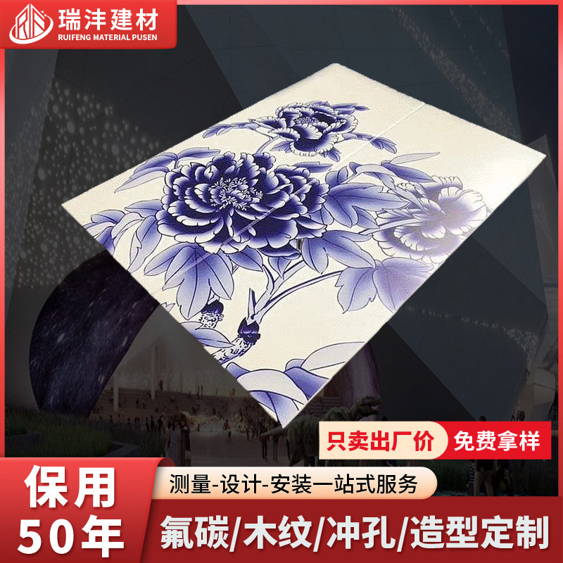 幕墙山水画彩绘铝单板UV打印3D冲孔吊顶室内商场背景雕花板