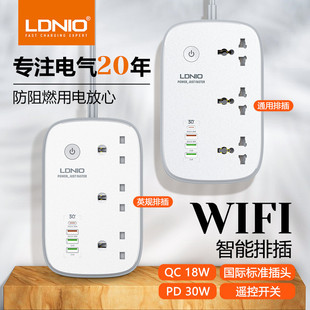 LDNIO智能wifi涂鸦排插30W快充typec扩展插板万能插座多插位面板