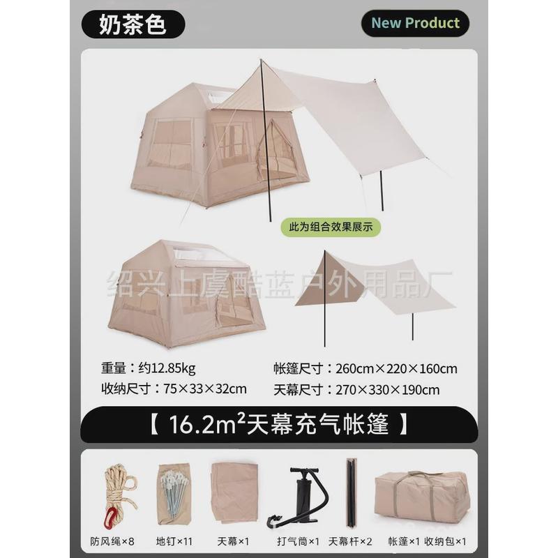 小屋脊露营帐篷户外充气带天幕野营小屋全套户外便携式防雨星空窗