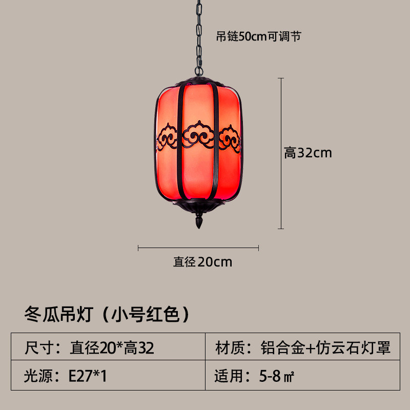 新中式led吊灯冬瓜别墅庭院阳台吊灯餐厅复古走廊室内外庭院吊灯