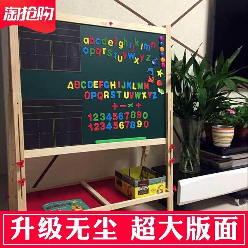 大号实木儿童写字板小孩家用支架式黑板立式升降双面磁性画板画架,玩具/童车/益智/积木/模型,画板,淘宝优惠券,粉丝福利购,淘宝优惠卷