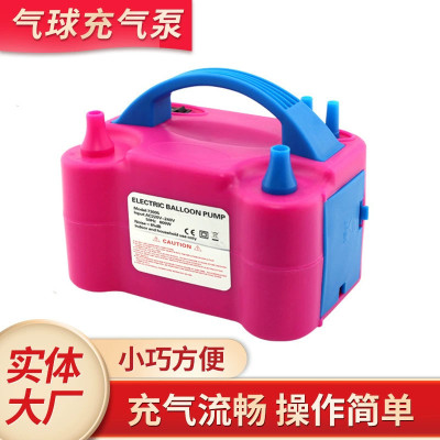 电动打气筒吹气球机便携式户外充气泵工具自动打气机双孔布置用品