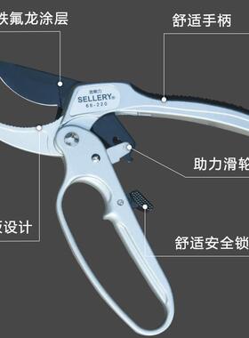 sellery/史拉力园艺三段式省力果树修枝剪老树枝剪花剪花枝剪刀