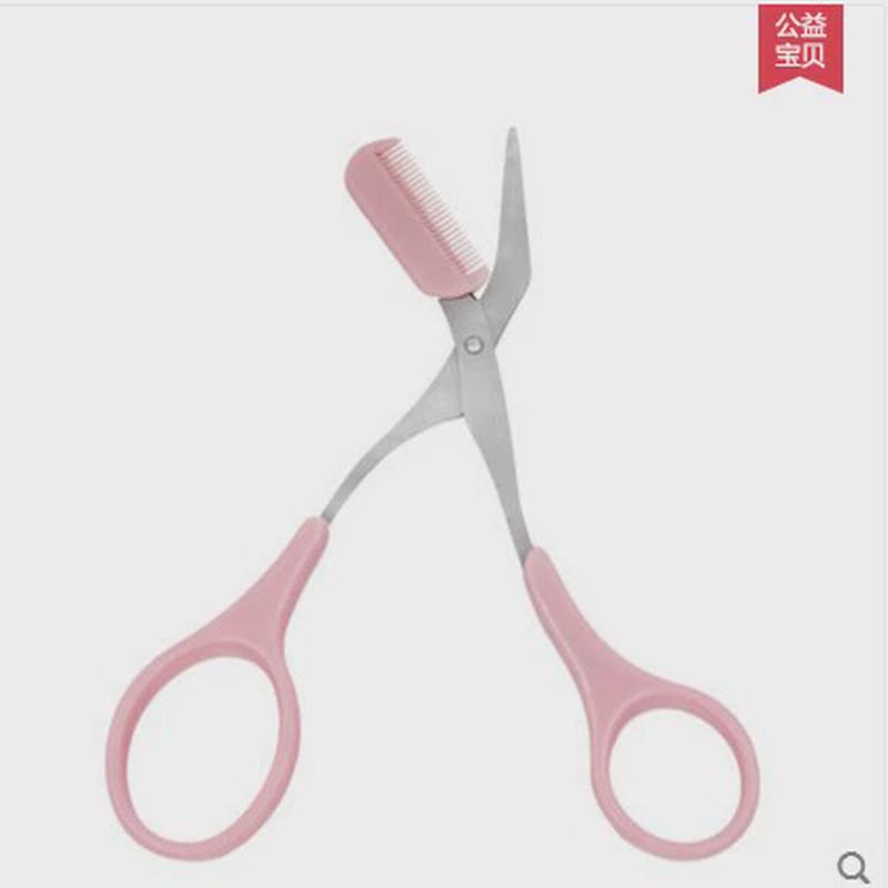 韩国眉剪韩式眉剪刀修眉刀修眉剪浓眉剪带眉梳新手