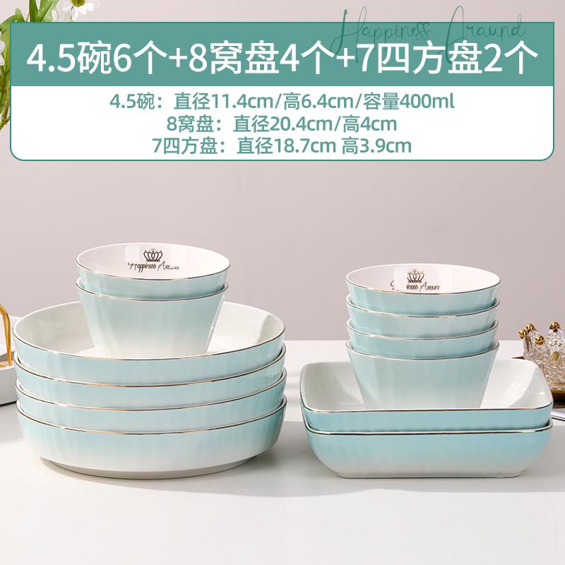 5n新款家用2024碗陶瓷特别好看的吃饭碗面碗轻奢渐变餐具碗碟套装