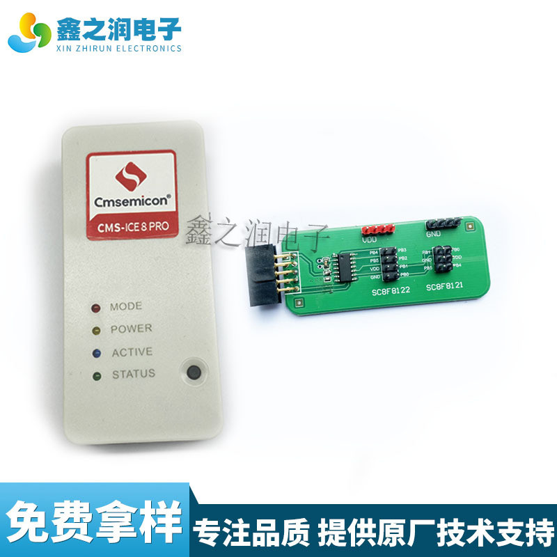 热销中微烧录器cms-writer8lite烧录器防可在开发工具真器线烧录