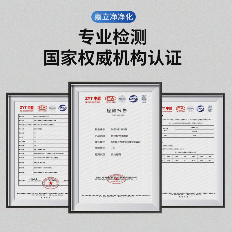 供应过滤棉高密度加厚空调过滤棉防尘棉无纺布烤漆房初效空气过滤