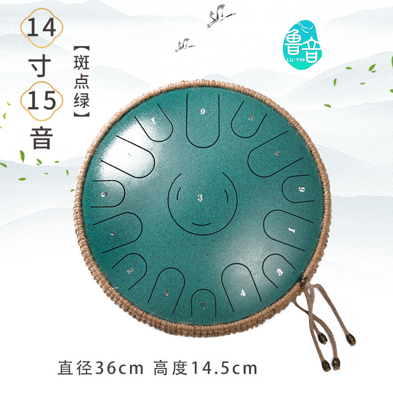 鲁音a级钛金钢材质7寸高音伴侣12寸鼓空明15音空灵鼓专业打击乐器