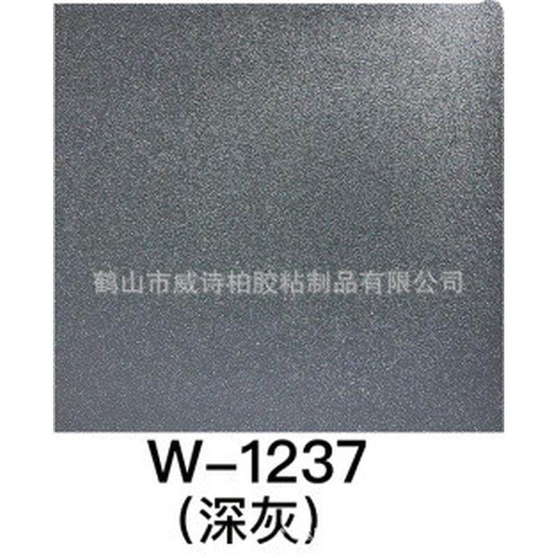 威诗柏纯色波音软片招牌家居装饰加厚防水自粘背胶翻新PVC即时贴