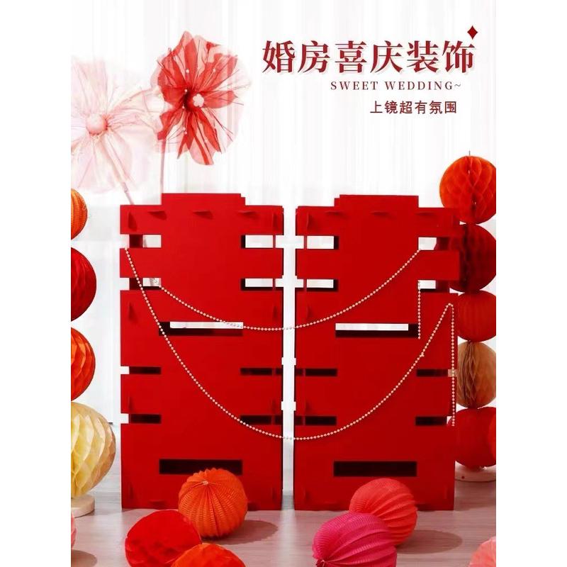 大喜子摆件男女方婚房布置套装婚礼装饰客厅结婚床头喜庆喜字贴