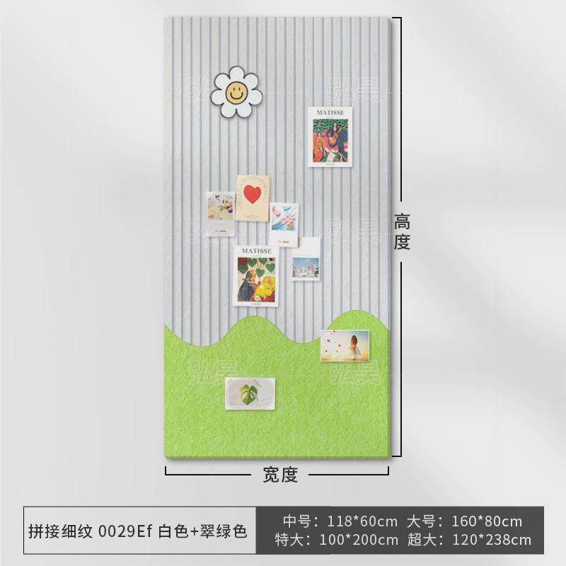 毛毡板装饰板背景墙照片墙墙壁装饰北欧幼儿园文化墙毛毡板,基础建材,隔音毡,淘宝优惠券,粉丝福利购,淘宝优惠卷