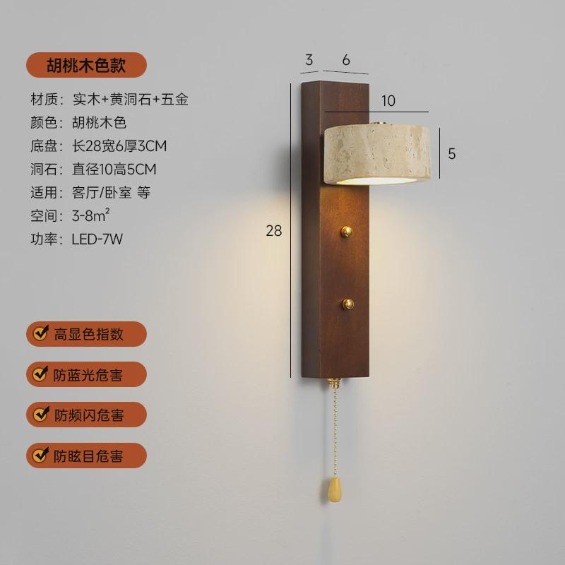 卧室奶油带拉线开关可旋转法式中古侘寂风实木复古灯具床头壁灯风