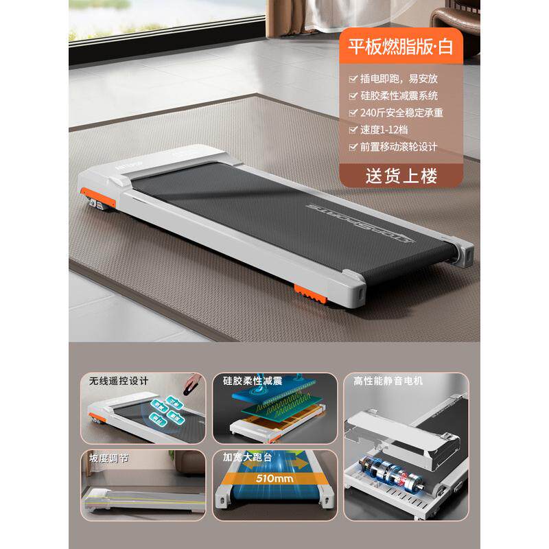 新款跑步机家用款小型折叠家庭式超静音电动走步平板室内健身专用