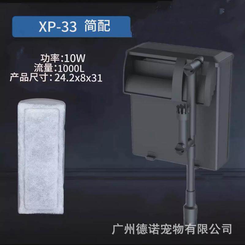 金利佳鱼缸过滤器三合一净水水循环大型瀑布式壁挂迷你水泵循环泵