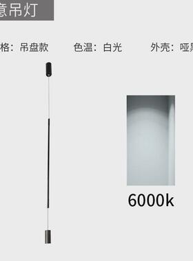 长筒吊线灯简约餐厅前台明装线条吊灯书房卧室客厅led吸顶吊线灯