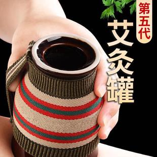 艾灸罐陶瓷紫砂刮痧罐手持艾灸盒家用艾灸杯双层防烫随身灸