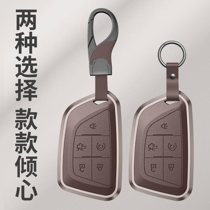 热销专用凯迪拉克xt5钥匙套ct5车xt4壳ct6扣atsl包xt6锐歌ct4男20