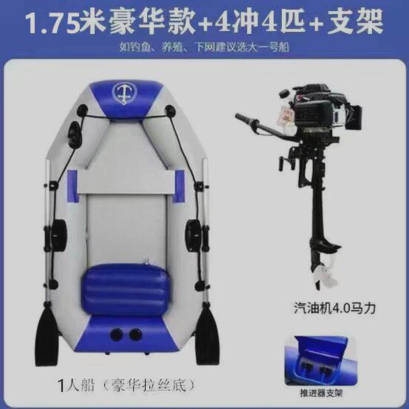 加厚钓鱼船充气船橡皮艇皮划艇折叠船硬底气垫船冲锋舟带动力马达