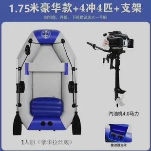加厚钓鱼船充气船皮划艇橡皮艇冲锋舟硬底气垫船折叠船带动力马达