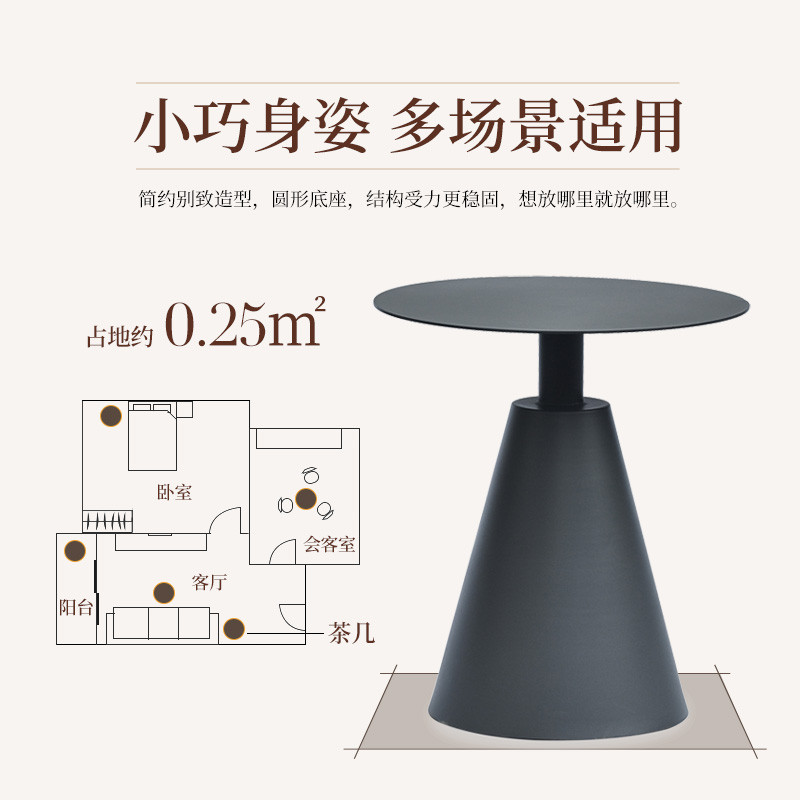 热销批发户外边几卧室小茶几沙发测边柜迷你移动小圆桌轻奢几方茶