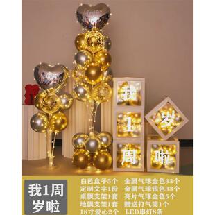 网红男女孩宝宝一周岁生日气球装饰儿童百天派对场景背景墙布置品