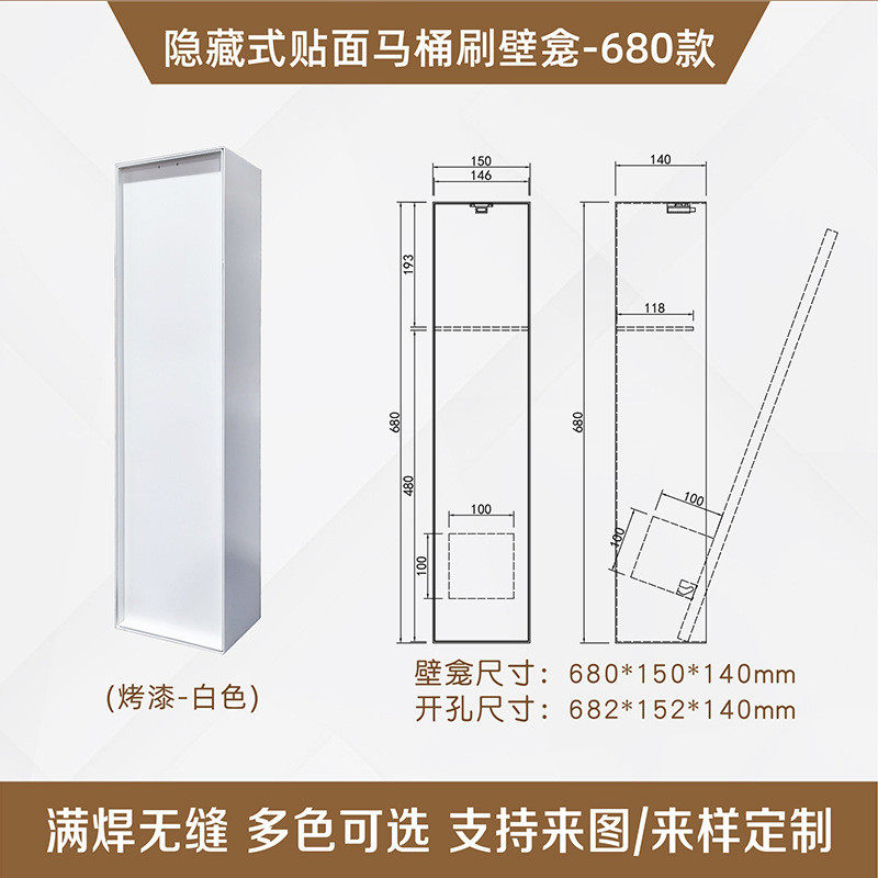 壁龛不锈钢嵌入式隐形卫生间垃圾桶浴室内嵌墙上收纳厕所纸巾盒
