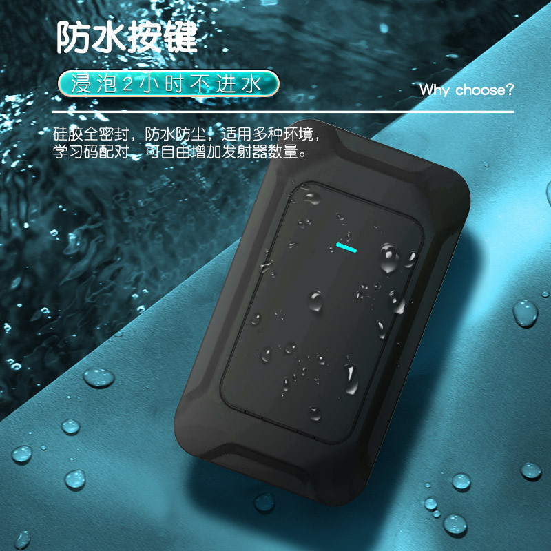 新款无线门铃一键静音全密闭防水防尘家用门铃音乐无线智能门铃