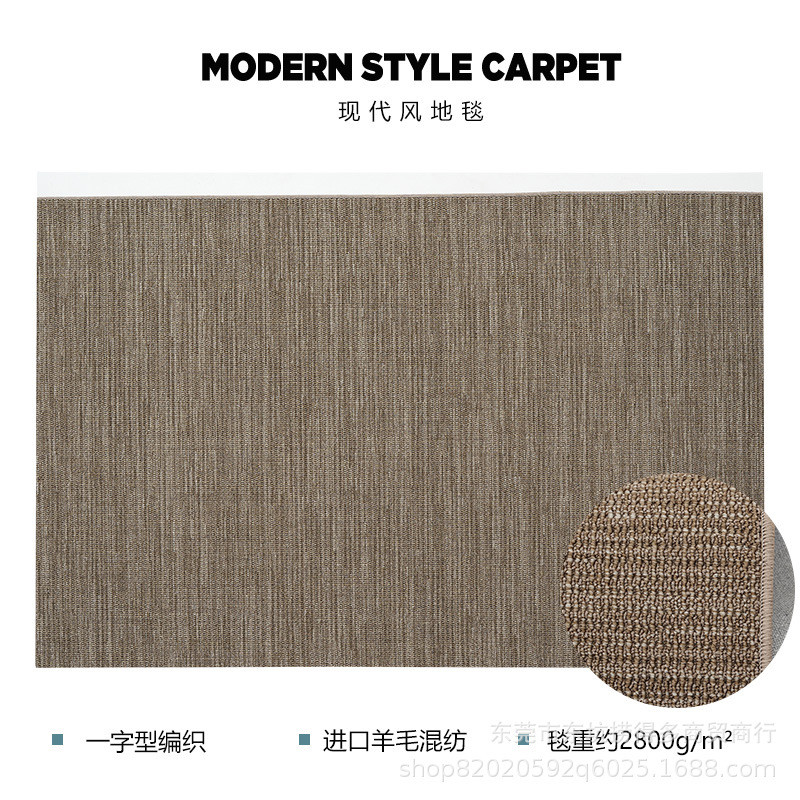 羊毛灰地毯客厅沙发茶几现代简约高级纯色卧室耐脏满铺条纹微防水