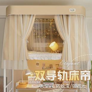 窗寝 热销型轨道床帘宿舍强遮光上铺伸缩支架滑轨大学生导轨一体式