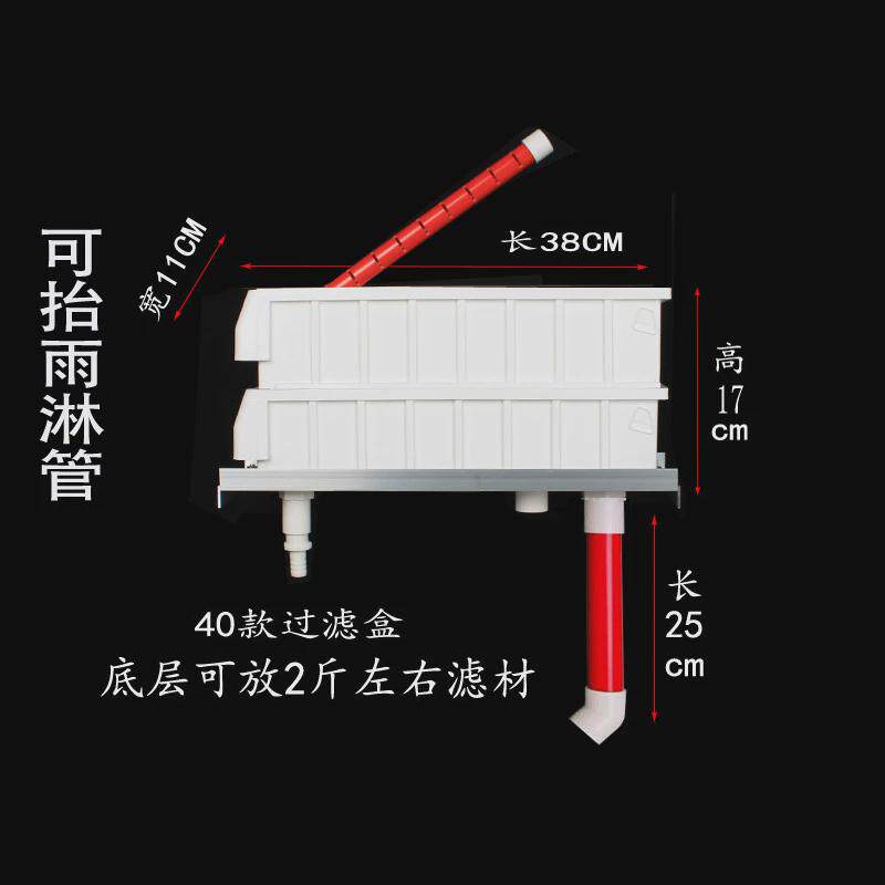 Y圎1鱼缸龟缸上滤干湿分离过滤盒周转箱滴流盒静音增氧上置水族过